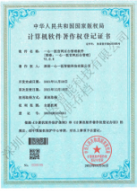 一心一醫官網后臺管理軟件
