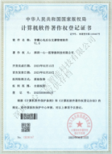 穿戴心電后臺支撐管理軟件