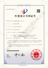 智能物流機(jī)器人（架子式）外觀設(shè)計(jì)專利