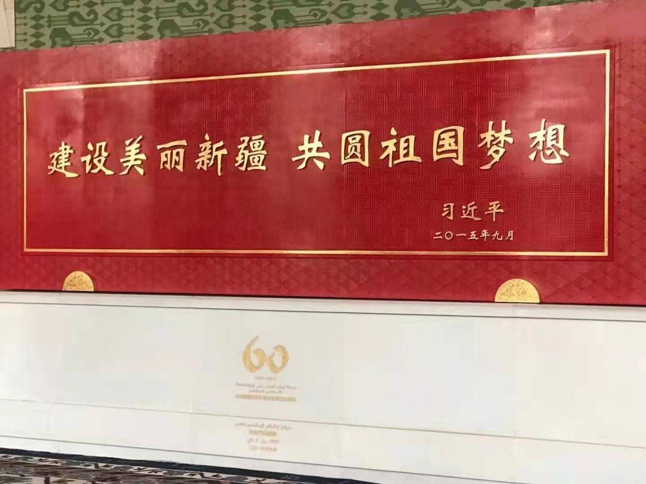 智能消毒機器人助力新疆人民大會堂消殺工作