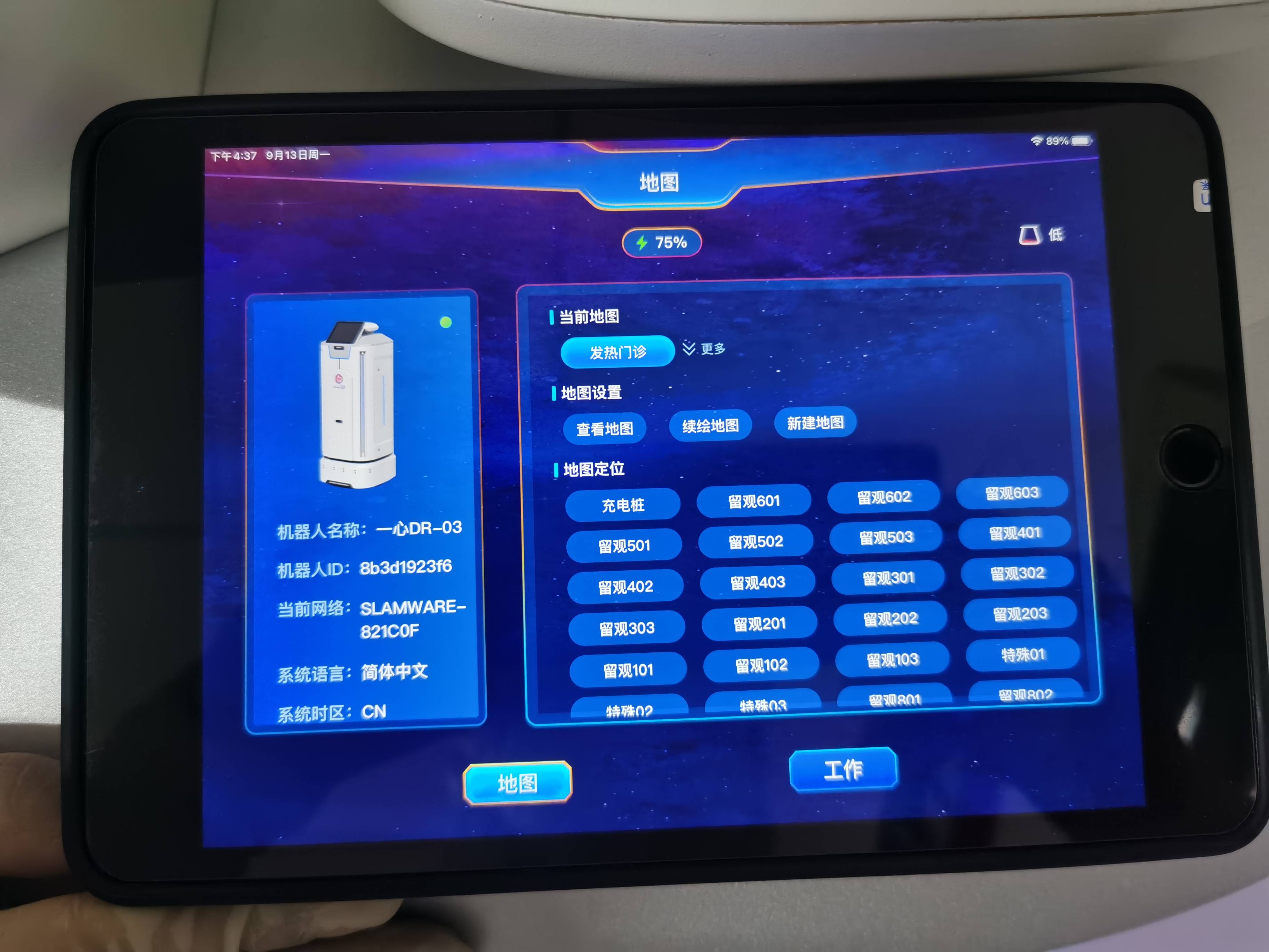 人工AI智能機(jī)器人與高端醫(yī)療器械的解決方案