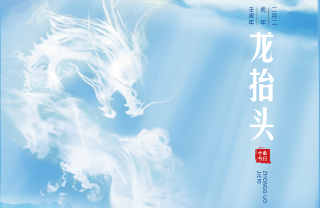 不負春光 抬頭前進
