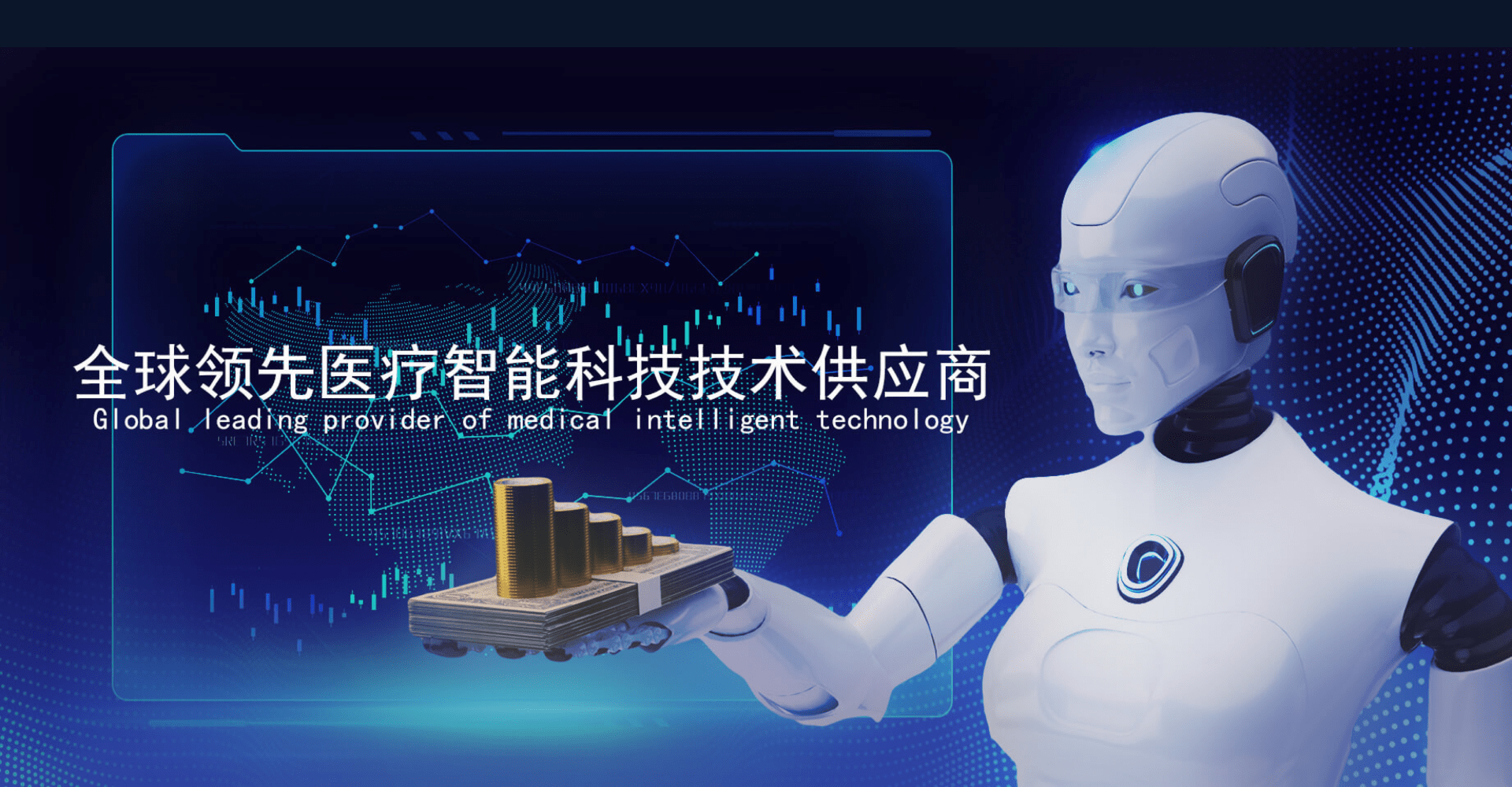 一心一醫(yī)利用自身的科技力量參與到了這“場疫情防控戰(zhàn)”之中