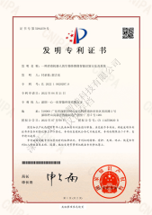 一種消毒機器人的生物體圖像智能識別方法及系統(tǒng)發(fā)明－專利證書