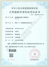 智能物流機器人梯控軟件