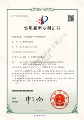 實用新型：一種消毒機器人可升降噴霧系統(tǒng)