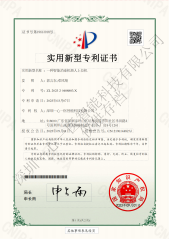 一種智能消毒機器人上位機 實用新型專利