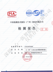 消毒效果檢測(cè)報(bào)告