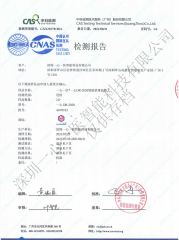 冠狀病毒消殺效果檢測(cè)報(bào)告
