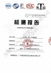 十萬(wàn)級(jí)凈化車間檢測(cè)報(bào)告