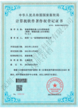 智能消毒機器人后臺管控軟件